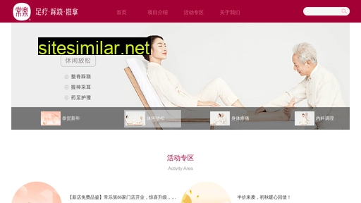 tuinazhijia.cn alternative sites