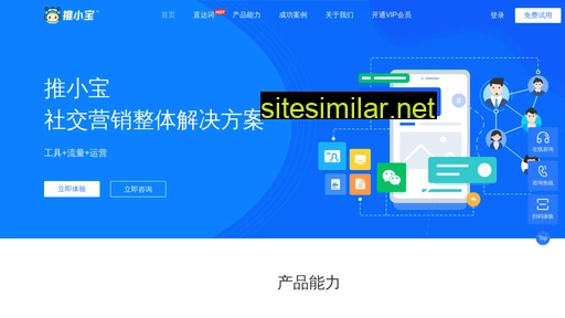 tuixb.cn alternative sites