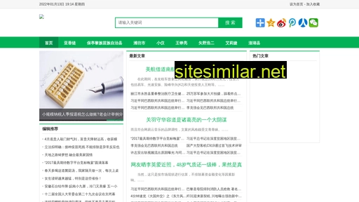 tuiufh.cn alternative sites
