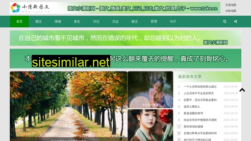 tukv.cn alternative sites