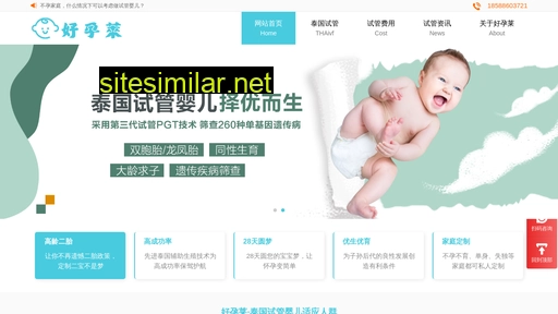 tunme.cn alternative sites
