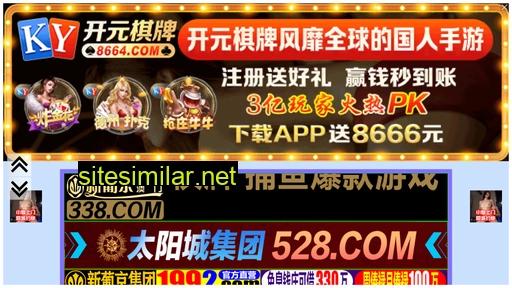 tunnelling.com.cn alternative sites