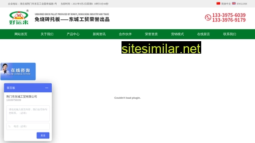 tuoban.cn alternative sites