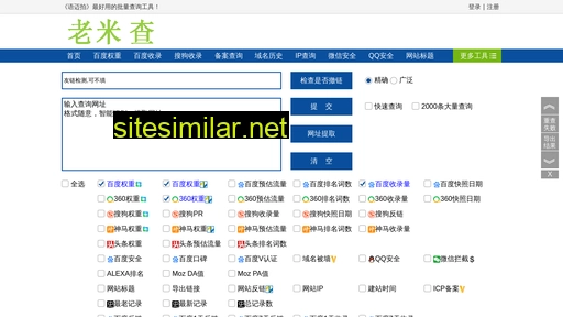 tuobeiyi.cn alternative sites