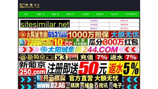 tuochun.com.cn alternative sites