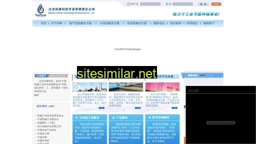 tuofeng.com.cn alternative sites