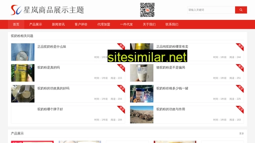 tuonaifen.net.cn alternative sites