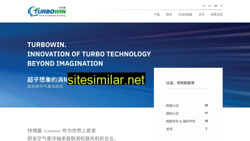 turbowin.com.cn alternative sites