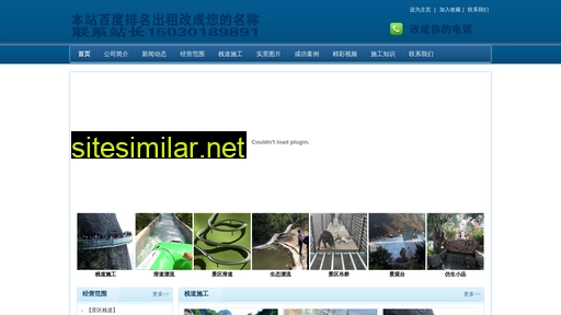 tutetu.cn alternative sites