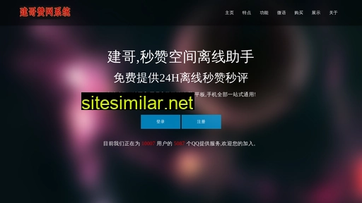 tuwkm.cn alternative sites