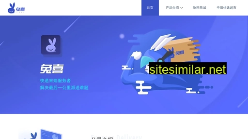tuxi.net.cn alternative sites