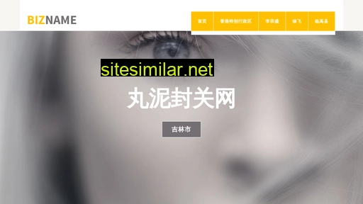 tuxjoi.cn alternative sites