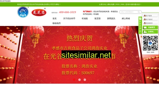 tuyiyi.cn alternative sites