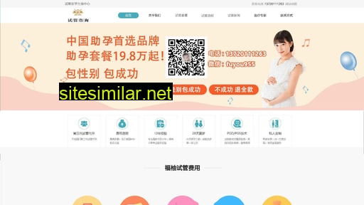 tuyouqi.com.cn alternative sites