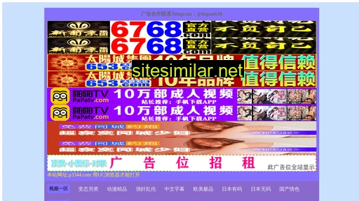 tv150.cn alternative sites