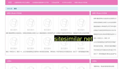 tvcb.cn alternative sites