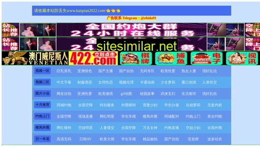 tvisee.com.cn alternative sites