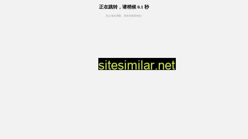 tvlsz.com.cn alternative sites