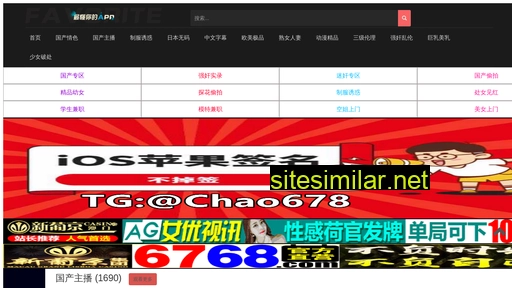 tvnet365.cn alternative sites
