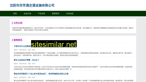 tvr4.cn alternative sites
