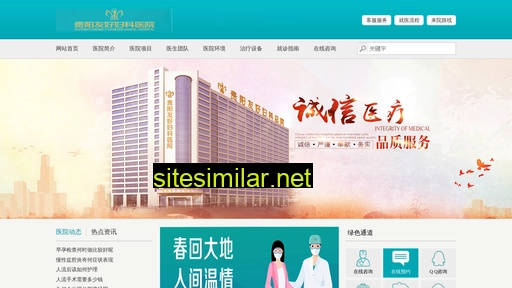tvsnhj.cn alternative sites