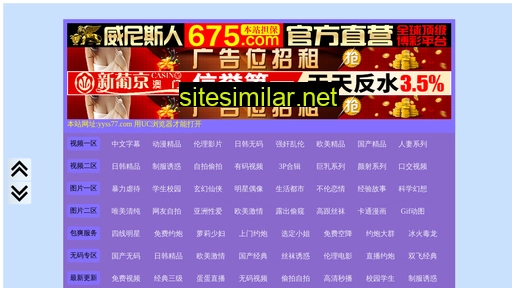 Tvxinshijie similar sites