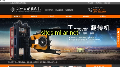 tvxhn.cn alternative sites