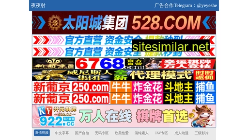 twgang.cn alternative sites
