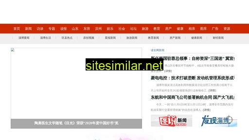 twgs.com.cn alternative sites