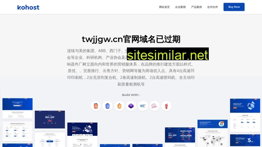 twjjgw.cn alternative sites