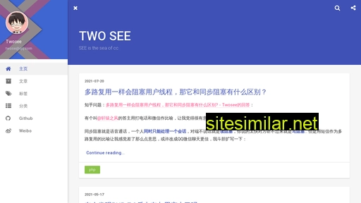 twosee.cn alternative sites