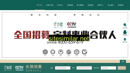 twqjh.cn alternative sites