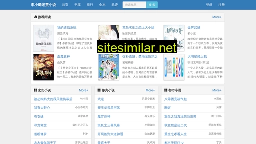 twriyii.cn alternative sites