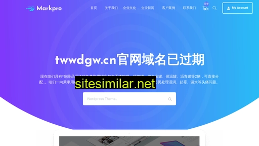 twwdgw.cn alternative sites