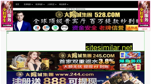 tx0311.com.cn alternative sites