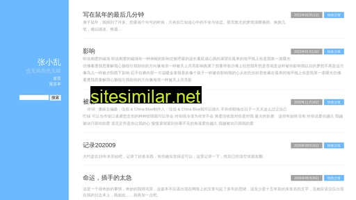 txdl.cn alternative sites