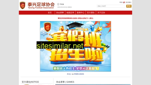 txfa.cn alternative sites