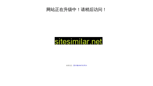 txgo.cn alternative sites