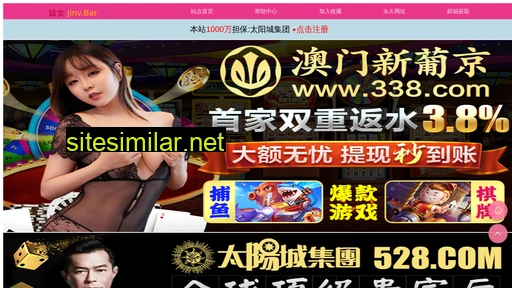 txmobi.cn alternative sites