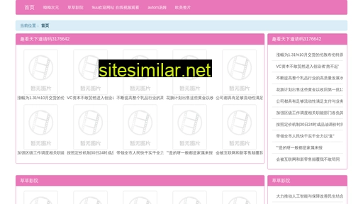 txoz.cn alternative sites