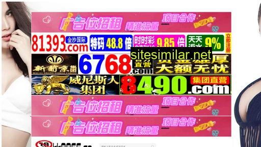 txsl8899.com.cn alternative sites
