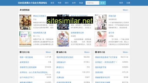 txuahmr.cn alternative sites