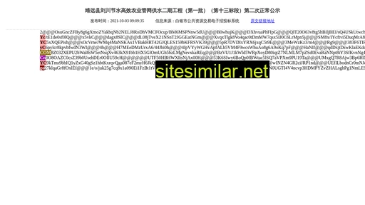 txyczugo.com.cn alternative sites