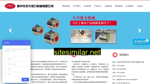 txyl.cn alternative sites