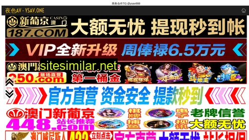 txyn.net.cn alternative sites