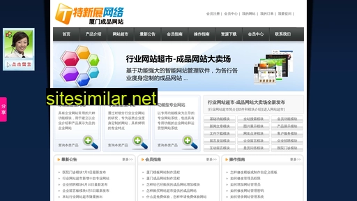 txzwl.cn alternative sites