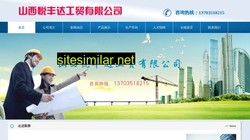 tyfengda.cn alternative sites