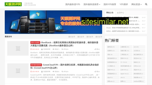 tyidc.com.cn alternative sites