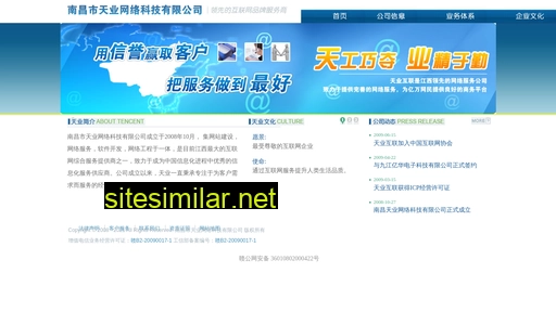 tyiis.cn alternative sites