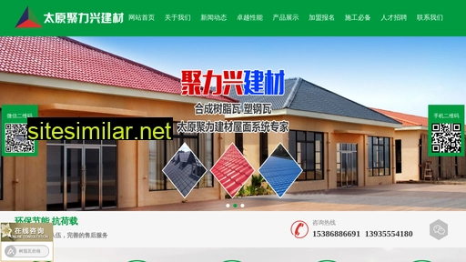 tyjljc.cn alternative sites
